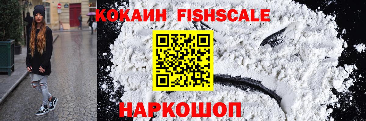 КОКАИН 99% Рассказово