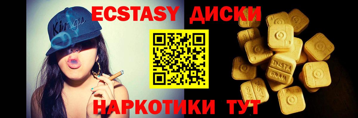 Рассказово  Ecstasy Cube  ЭКСТАЗИ MDMA  даркнет сайт  Вход с VPN 