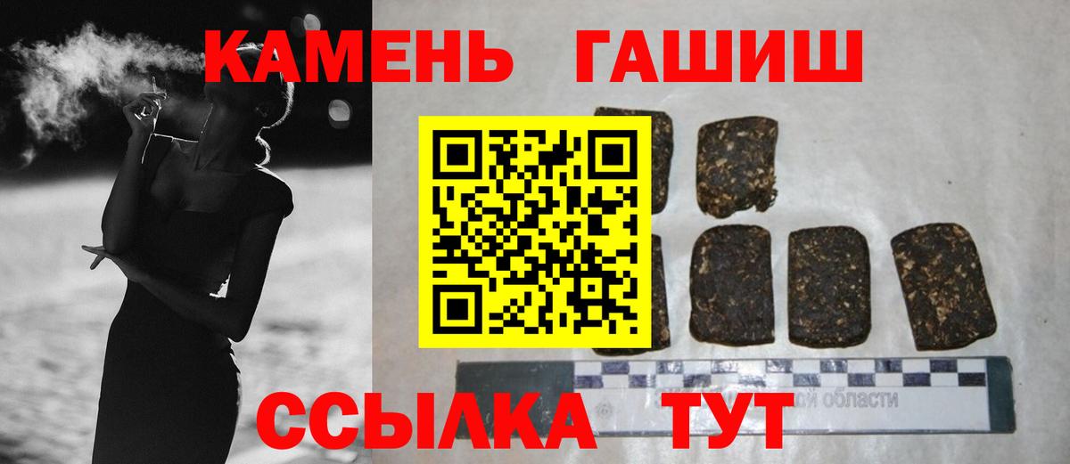 ГАШ Premium Рассказово