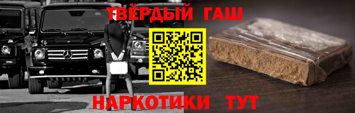 Канабис  МДМА  A PVP СК   Лсд 25  Вход с VPN  Меф кристаллы  Рассказово  Экстази 