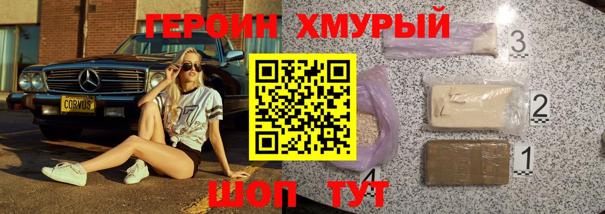 Рассказово  Героин  Вход с VPN  Героин афганец 