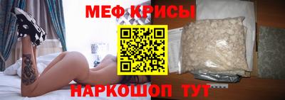 скорость mdpv Ефремов