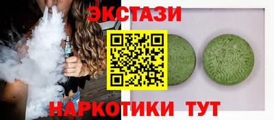 героин Бугуруслан