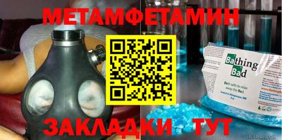 героин Бугуруслан