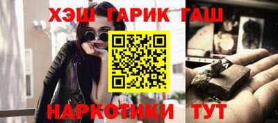 героин Бугуруслан