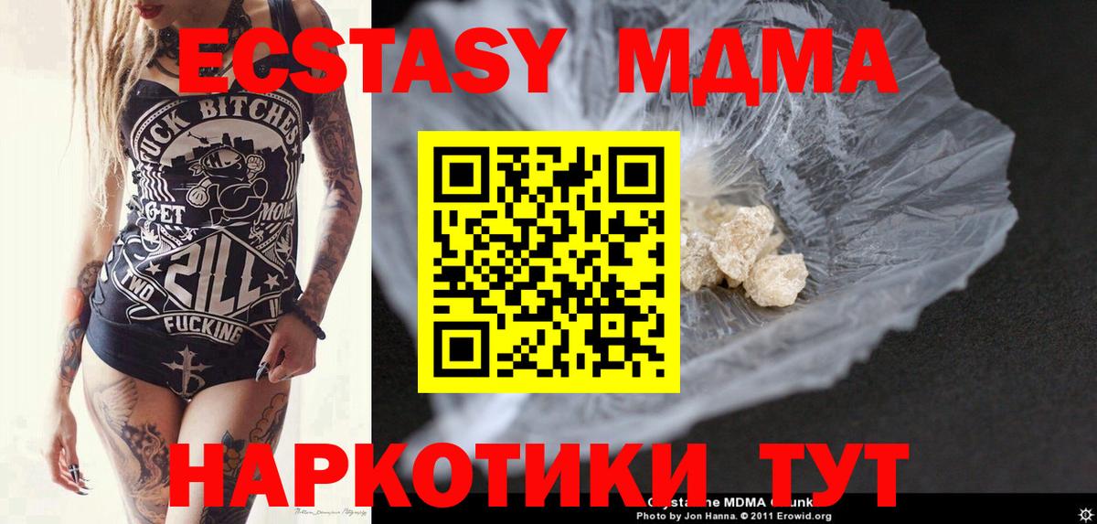 Рассказово  MDMA молли  Вход с VPN  MDMA crystal 