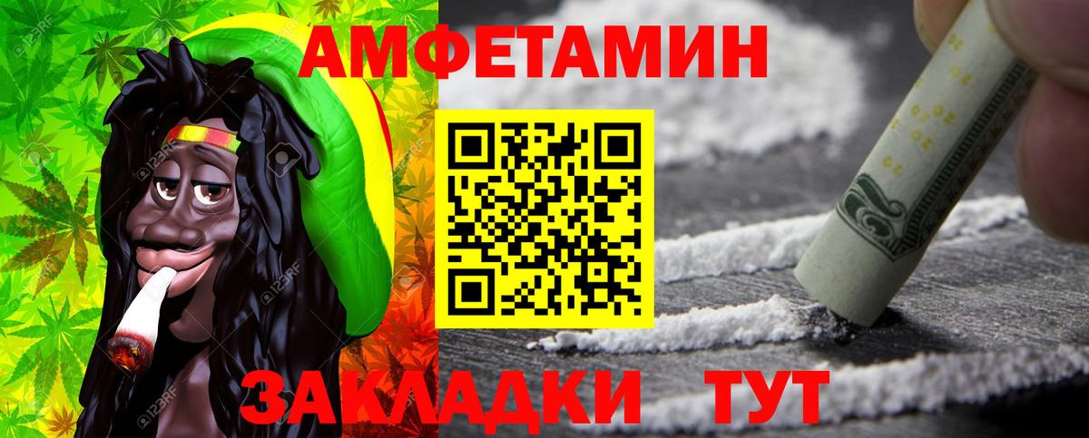 Первитин кристалл Рассказово
