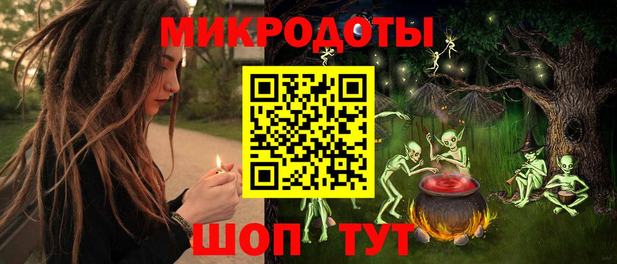 Псилоцибиновые грибы Psilocybe  Вход с VPN  Рассказово 